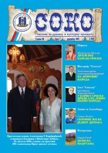 Soko07-page-001