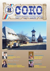 Soko 04-page-001