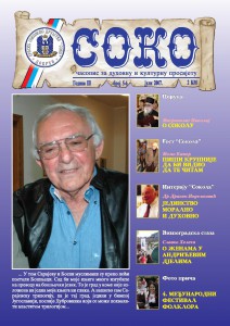 Soko05-06-page-001
